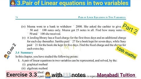 10th class| Math |Chapter 3| Pair of Linear equations in two variables| Exercise 3.3| Q no 2 |part 2