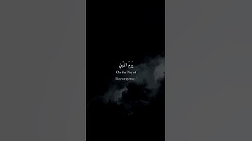 #الذي_خلقني_فهو_يهدين_والذي_يطعمني_ويسقين🌿#سورة_الشعراء #قرآن #اسلام_صبحي #المصحف #اكسبلور