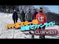 #ハチ北 #snowboard  春雪クルージング‼️