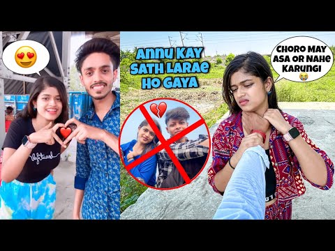 Annu Dev Kay Sath Fir Say Meet Kiu Kiya🥲|| Dhokaybaj Annu🤬|| ‎@ARNABLIFESTYLE