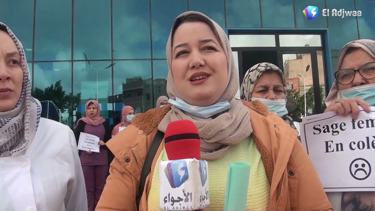 معسكر _ إحتجاج عشرات القابلات بالقطاع الصحي على الاوضاع المزرية التي آلت إليها مهنة القابلة