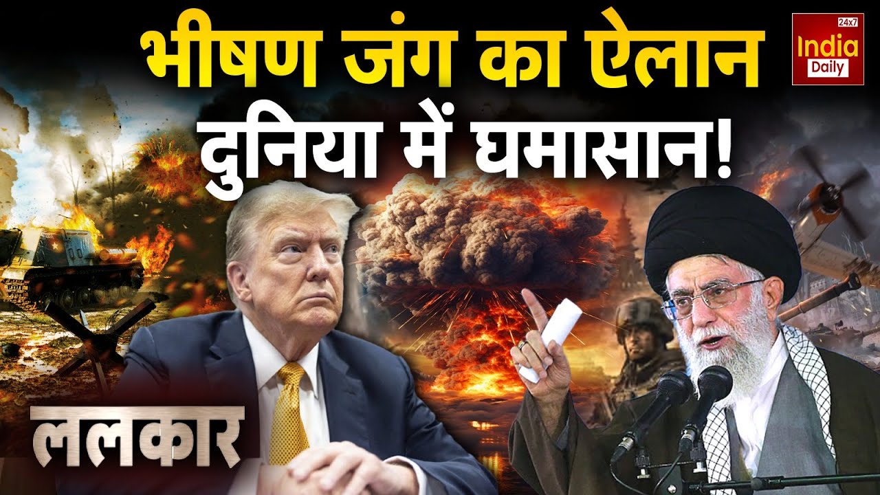 Iran Border War America: ईरान में क्यों गूंज रहा है बगावत का बिगुल! Ali Khamenei Vs Trump | WW3