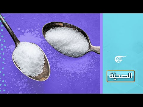 الصحية الاستهلاك المفرط للملح والسكر ما مخاطره 2022 02 05
