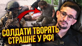 ⚡️Наки: Бойцы Пропивают Миллион За 3 Дня И Стают Бомжами! Кремль Добивает Солдат После Фронта