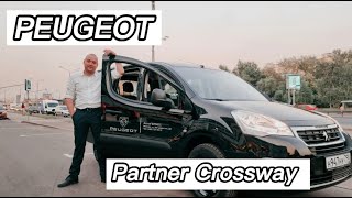 PEUGEOT Partner Crossway