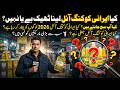 Iranian Cooking Oil Real or Fake in Pakistan 2026? Shocking Facts from Wholesale Markets