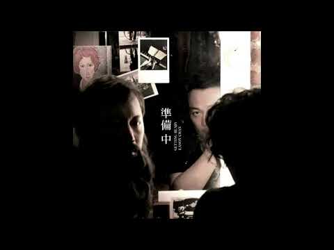 陳奕迅 無條件 異夢 純音樂