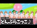 アニメ 桃太郎を合唱するやつらがマジ草WWWWWWWWWWWWWWWWWWWWWWWWWWW アニメ 桃太郎を合唱するやつらがマジ草WWWWWWWWWWWWWWWWWWWWWWWWWWW