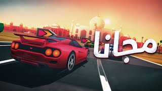 Horizon Chase Turbo | مجانا على متجر ايبك قيمز | هل تستحق التجربة ؟ screenshot 2