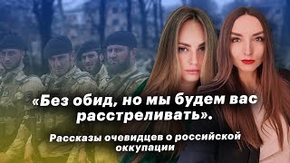 Кадыровцы украинцам: «Без обид, но мы будем вас расстреливать»