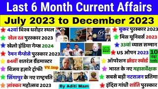 Last 6 Months Current Affairs 2023 | July 2023 To December 2023 | Important Current Affairs 2023