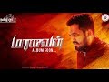 Hiphoptamizha Maanavan Official song ! Hiphoptamizha ! m studio
