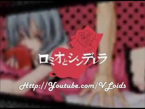 [MP3 Download] Hanatan - Romeo & Cinderella