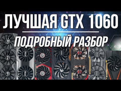 Видео: 1060 добър SAT резултат ли е?