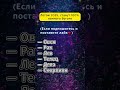 Летом 2025, станут 100% намного богаче