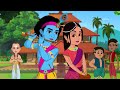 Let S Watch Krishna Ki Kahaniya Part 40 Krishna Stories क ष ण क कह न य