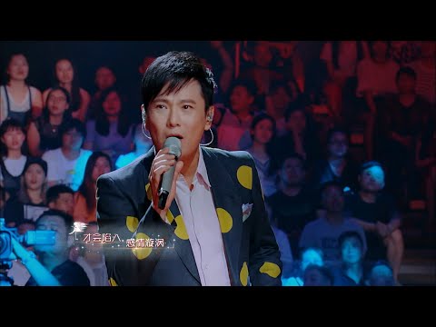 情歌王子Jeff Chang张信哲再唱成名歌曲《过火》，引全场泪崩大合唱，太好听啦！