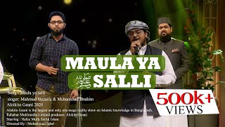 Maula Ya Salli Wa Sallim  Muhammad Ibrahim  Mahmud Huzaifa  Alokito Geani    2020