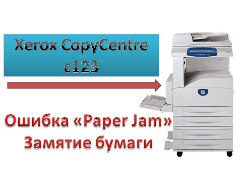 Video: Xerox Marathon Engineering Paper: Əlverişli Keyfiyyət