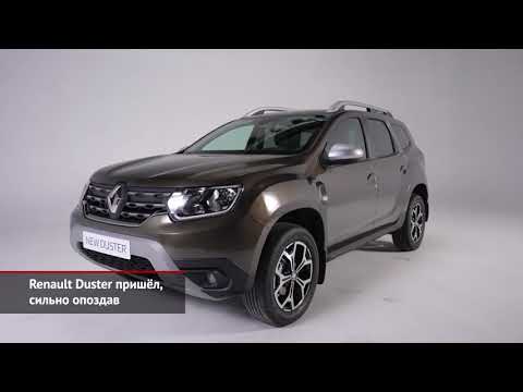 Renault Duster пришёл, сильно опоздав | Новости с колёс №1363