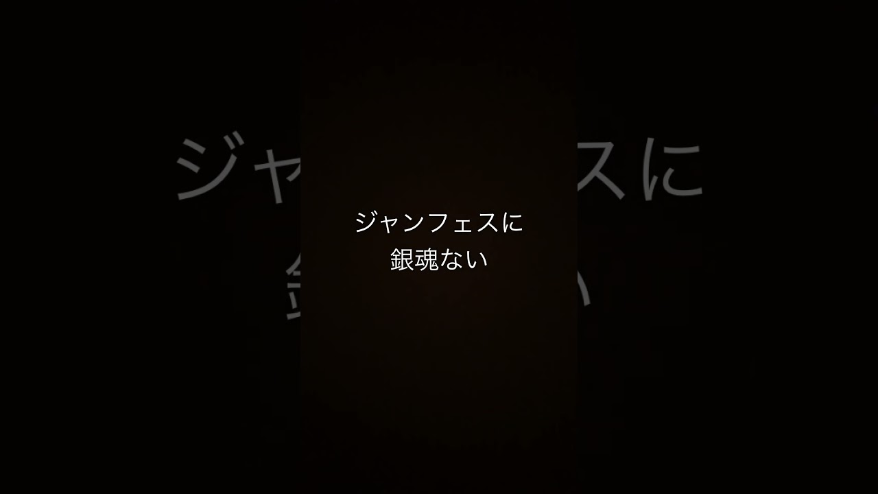 with爪の音