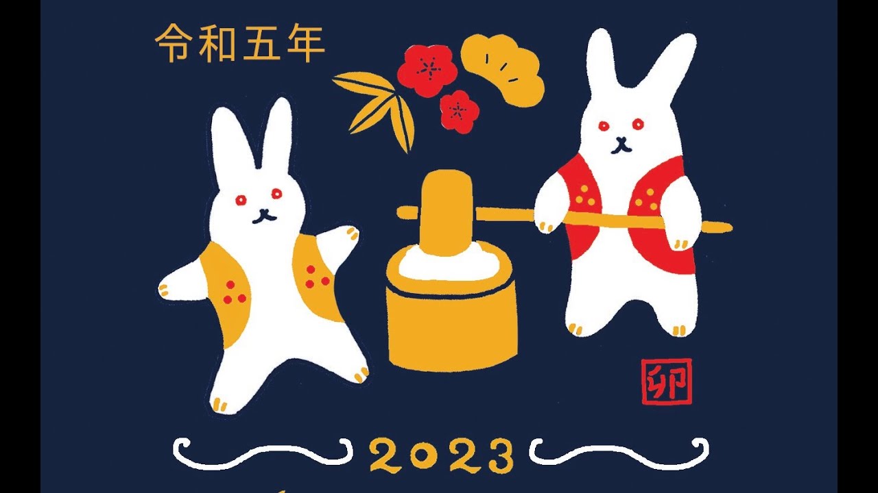 干支暦タペストリー