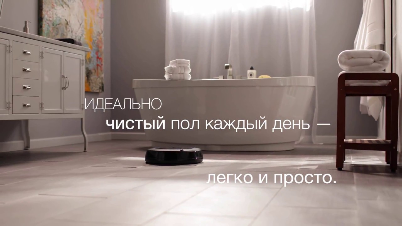 Roomba 800 серии
