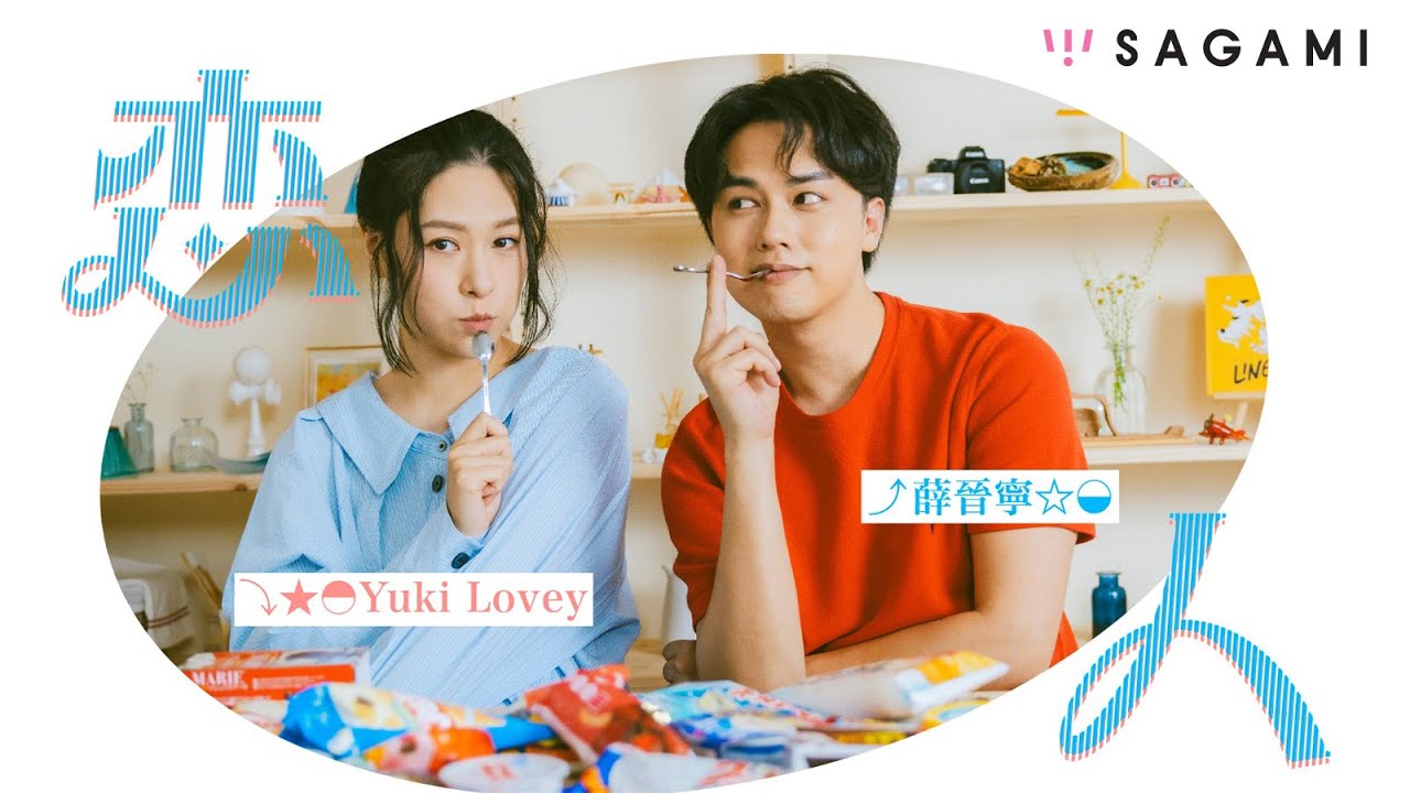 Guarda 薛晉寧, YUKI LOVEY《戀人》(OFFICIAL MUSIC VIDEO) su YouTube Guarda 薛晉寧, YUKI LOVEY《戀人》(OFFICIAL MUSIC VIDEO) su YouTube