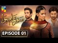 Safar tamam howa  episode 1  hum tv  drama  16 march 2021