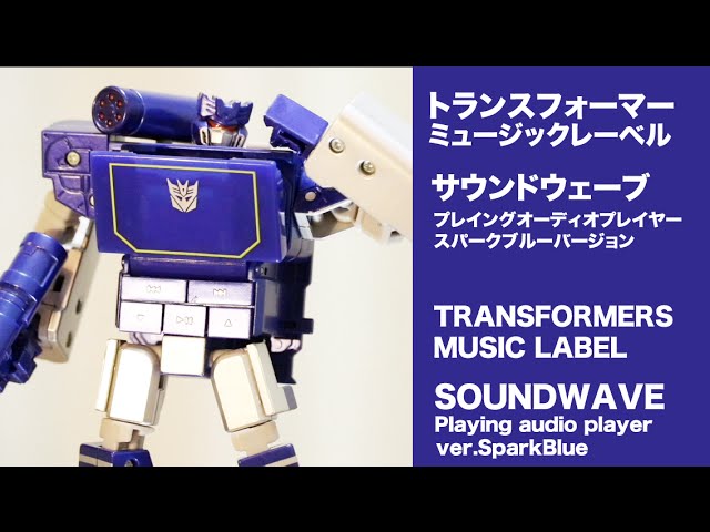 トランスフォーマーミュージックレーベル4点セット