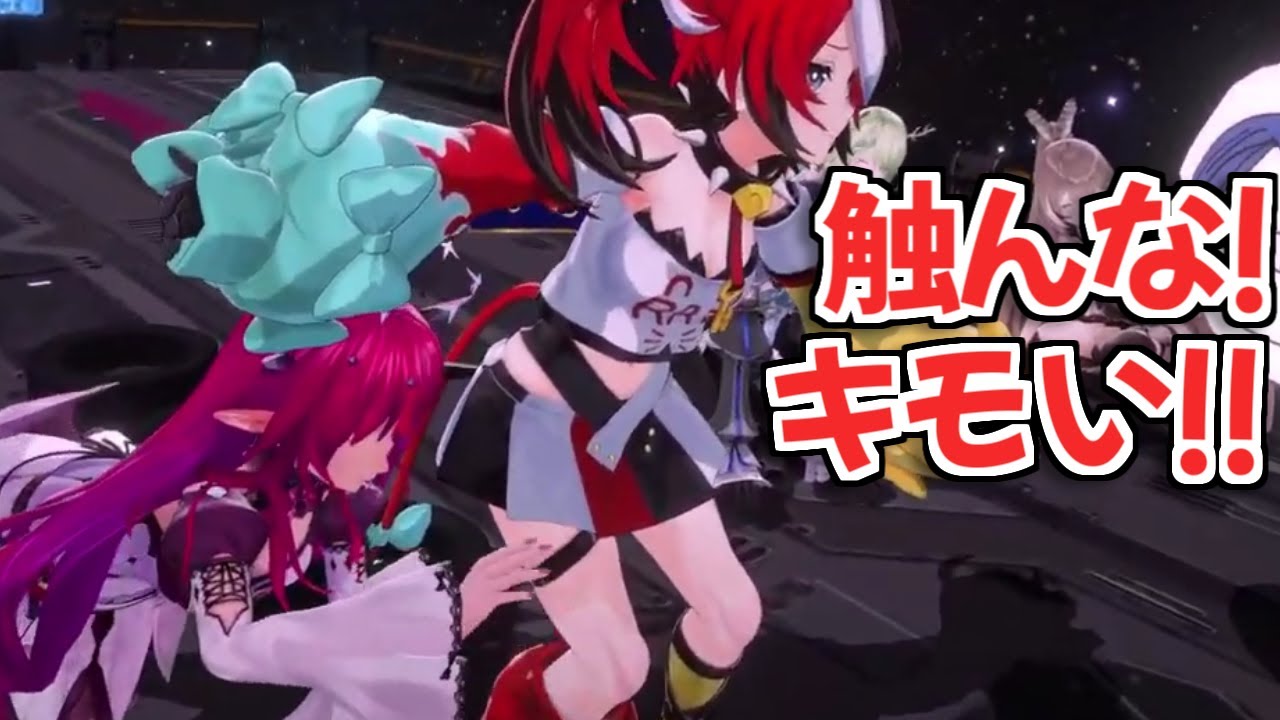 【ホロライブ切り抜き】べーちゃんの太ももを触るIRySの手の動きがいやらしすぎるｗ【ホロライブEN】