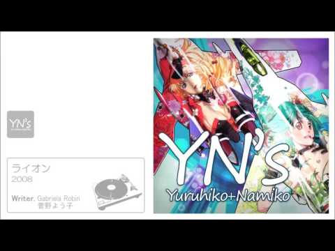 ライオン【マクロスＦ】/ May'n/中島愛[cover]