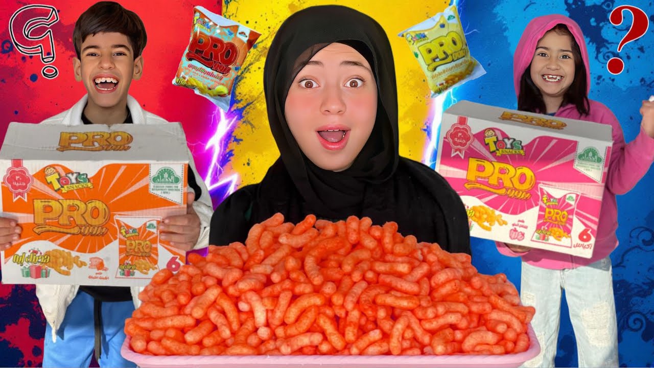 تحدي بيني أنا وأخواتي 🙋‍♀️فتحنا جميع الوان كراتين تويز سيتي الأغنياء ولقينا آيفون😱