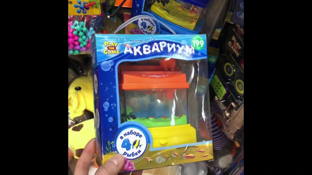 Fix price неуловимый беспилотник. Игрушка неуловимый беглец фикс прайс. Игрушка неуловимый беглец фикс прайс. Мертвая петля из фикс прайс. Игрушка неуловимый беглец фикс прайс.