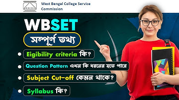 WBCSC SET  সেট  পরীক্ষা কি? Everything you need to know about SET Exam | Explain in Bengali