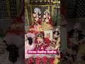 bolo Shree Radhe Radhe 🙏# trending video#viral video #shorts #shree Radhe Radhe viral video #short
