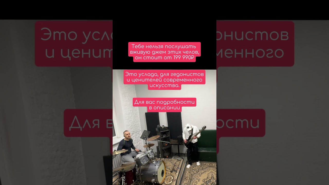 07.02_09 тебе нельзя послушать их вживую, подпишись  