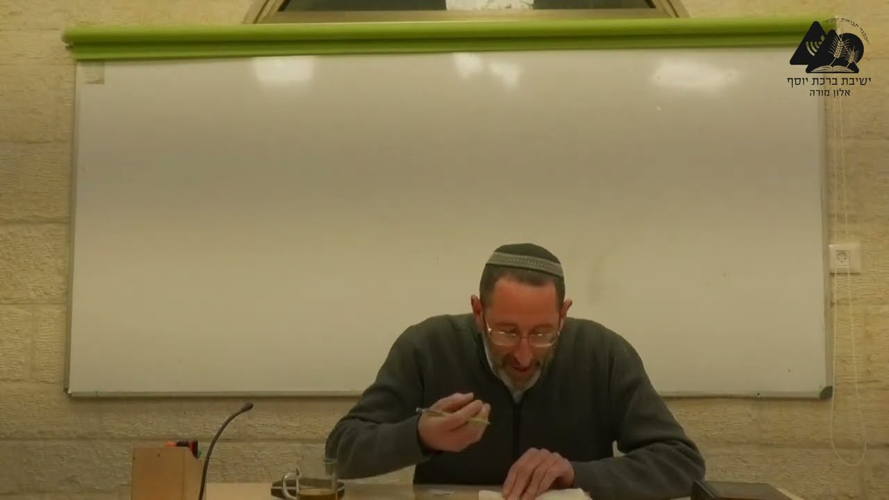 מלחמת יואב באבנר ומות עשהאל | הרב נעם וידר | שמואל ב' פרקים א'-ב' | 72