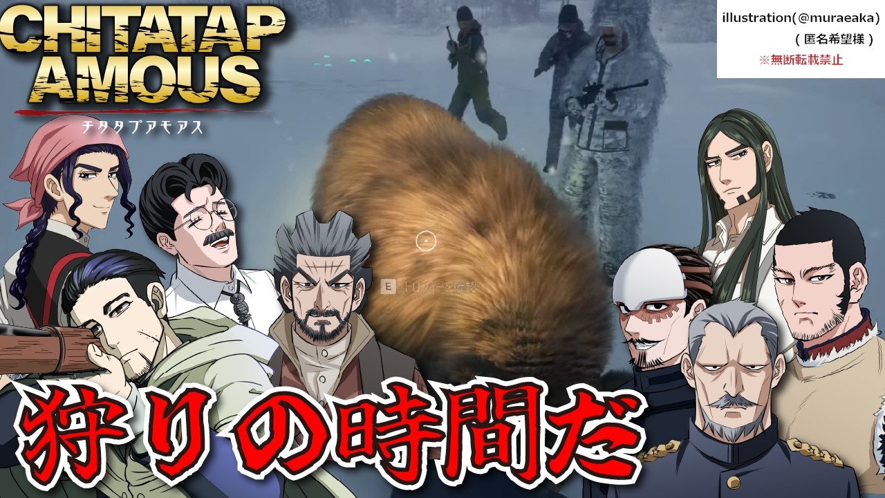 【声真似】マタギになって獣を狩れ！！【theHunter: Call of the Wild】