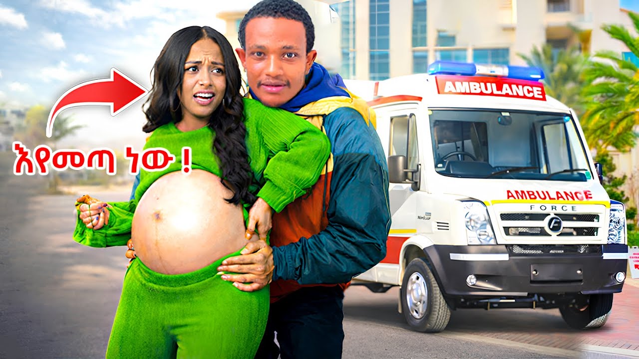 Eyob Short Film (New Ethiopian Drama 2026) ልብ የሚነካ ታሪክ( EBS drama)