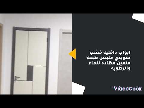 عالم الابواب اليمن صنعاء شارع تعز جوار شركه جلب