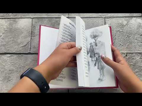 Щенок Элли, или Долгая дорога домой (выпуск 5) Щенок Элли, или Долгая дорога домой (выпуск 5)