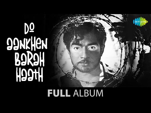Do Aankhen Bara Haath | Ae Malik Tere Bande Hum | Saiyan Jhuthon | V. Shantaram | Sandhya