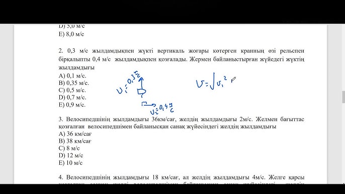 Пентхаус: Интернетте дайынсыз ба, жоқ па?