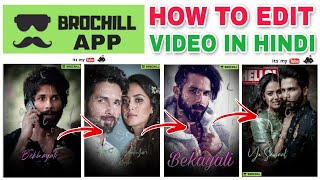Brochill app - How use brochill app | How To Use videos in Brochill app in Hindhi | TIKTOK BROCHILL screenshot 2
