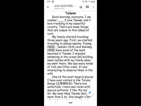 2020 佳音大同校內賽 - C 組講稿音檔