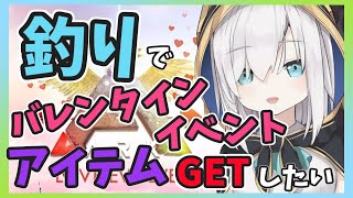 ＃03【Ark: Survival Evolved】バレンタインイベントのアイテムほしいいい【アルス・アルマル/にじさんじ】