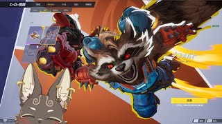 マーベルライバルズ！やります！【Marvel Rivals】