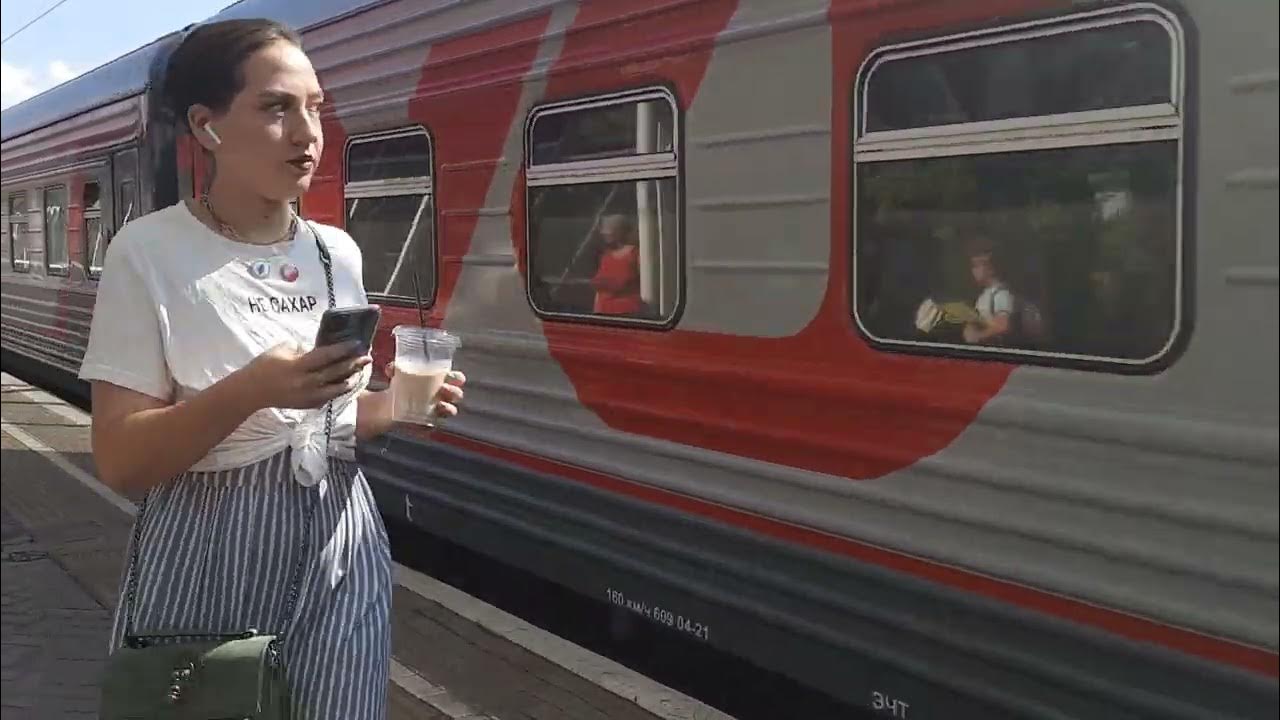 Поезд пермь новороссийск фото