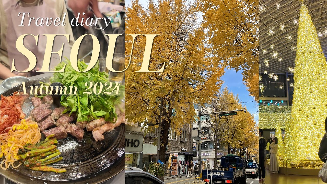 Travel diary : Seoul autumn 2024 กินๆช็อปๆ ดูใบไม้เปลี่ยนสี 4 วัน 3 คืน